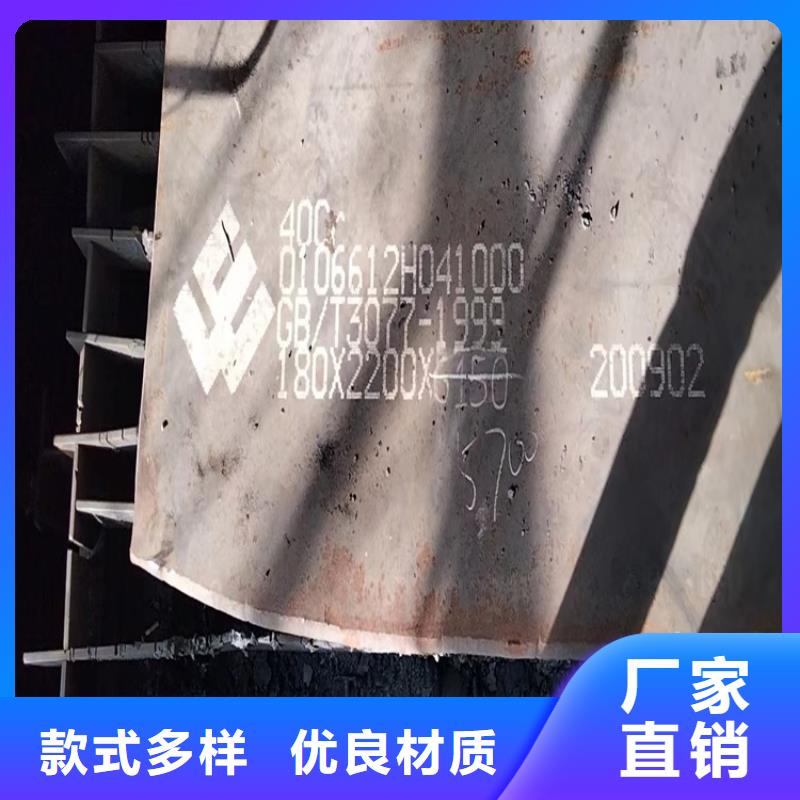 【合金钢板】猛板供应采购