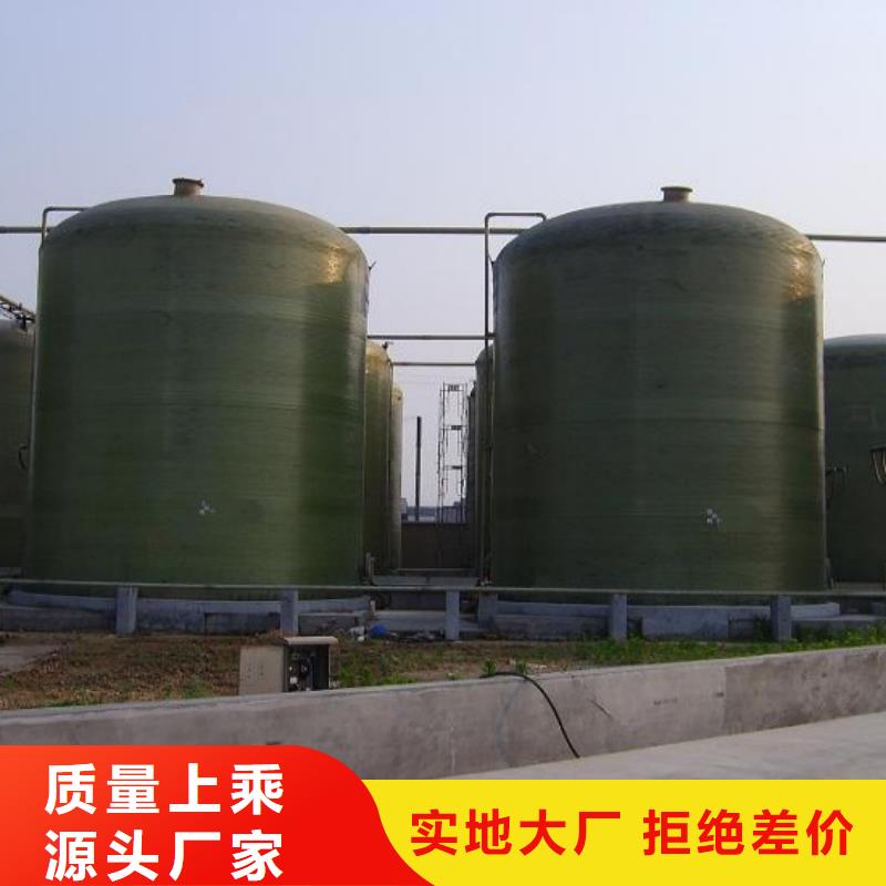 玻璃钢储罐玻璃钢化粪池产地厂家直销