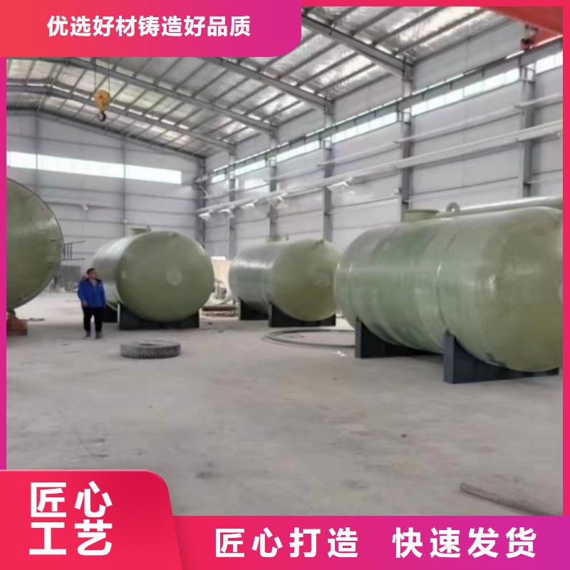 玻璃钢储罐玻璃钢化粪池优良工艺