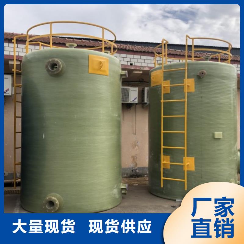 玻璃钢储罐产品优良