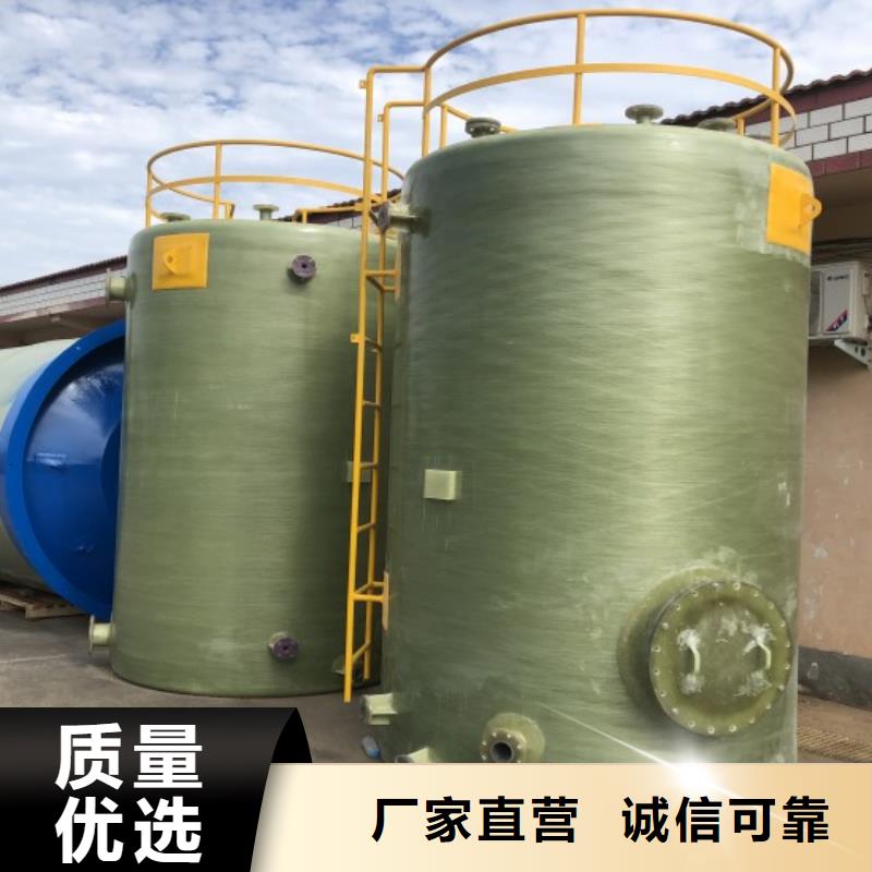 玻璃钢储罐质量上乘