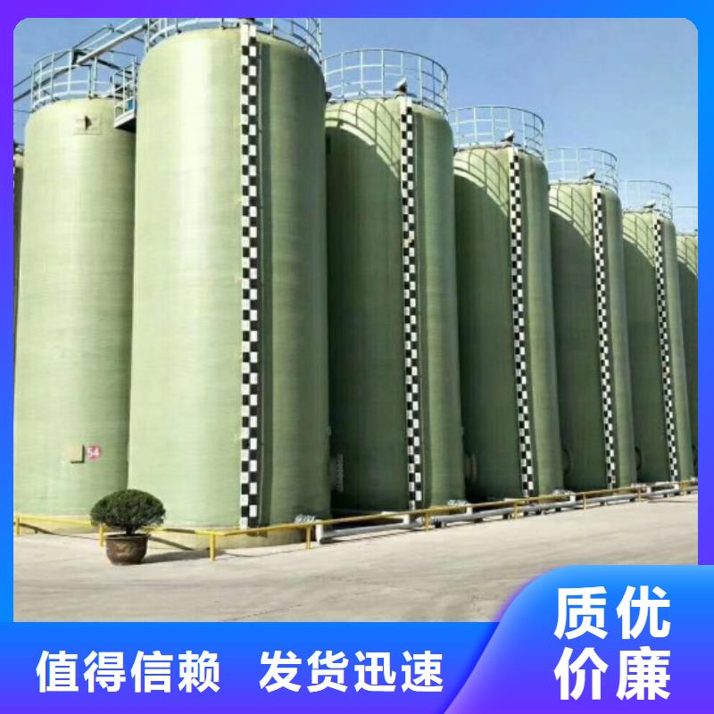 玻璃钢储罐_玻璃钢化粪池全品类现货