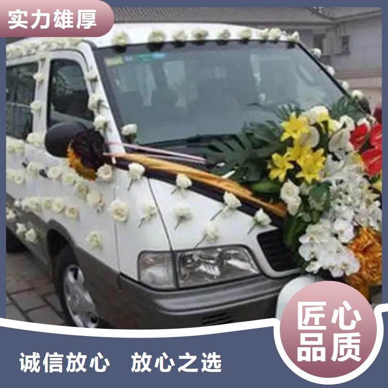【殡葬诚信经营】