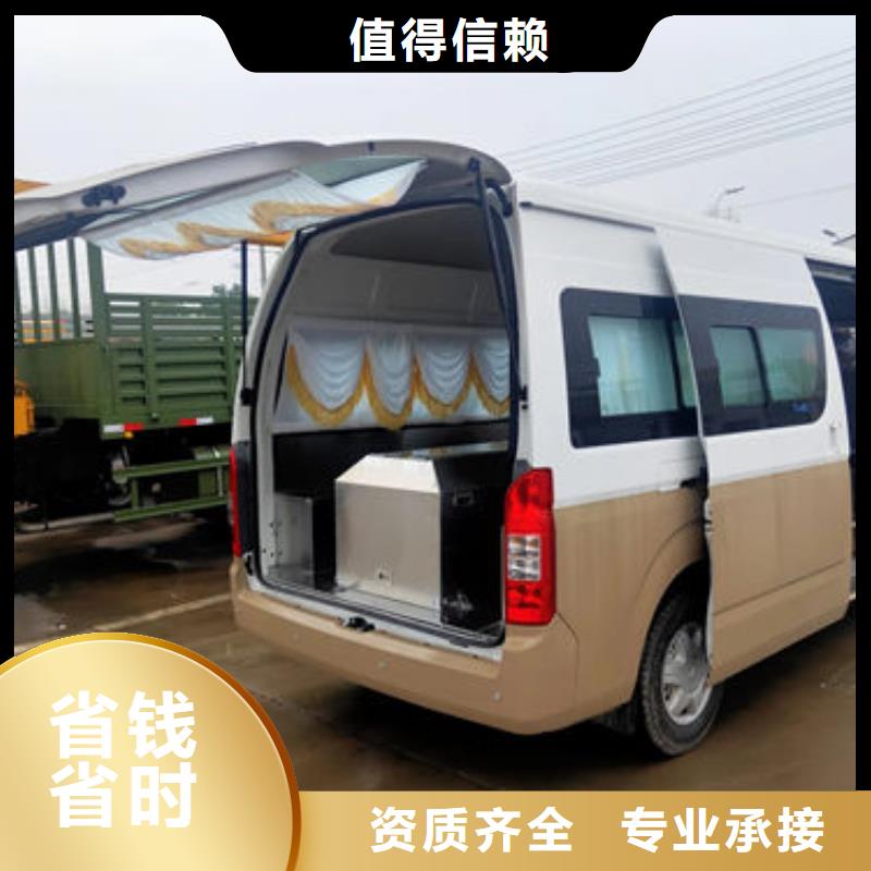 殡葬售后保障