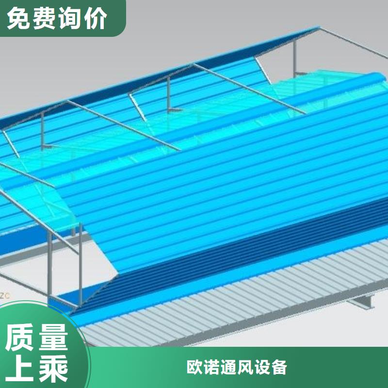 通风气楼工厂直销