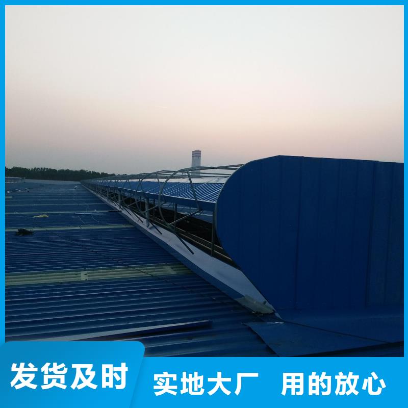 流线型通风天窗免费提供方案