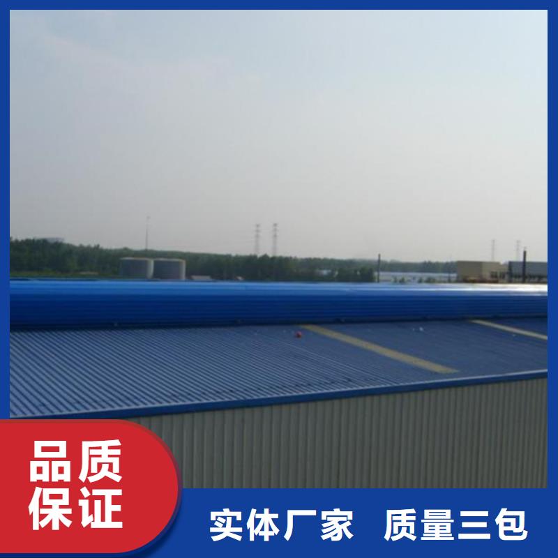 三角形电动天窗免费提供方案