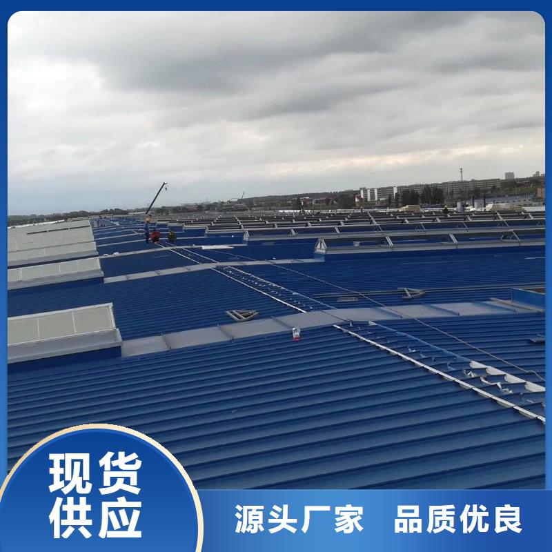 三角形电动天窗免费提供方案