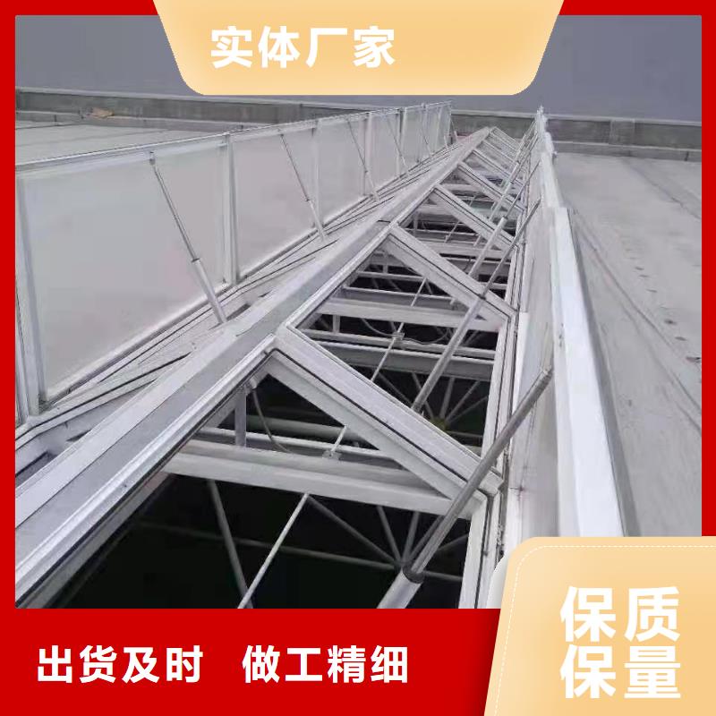文昌市弧线形通风天窗厂家直销