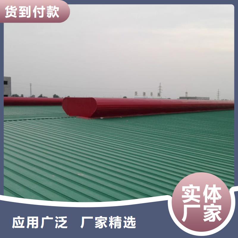 大型采光通风天窗厂家直销