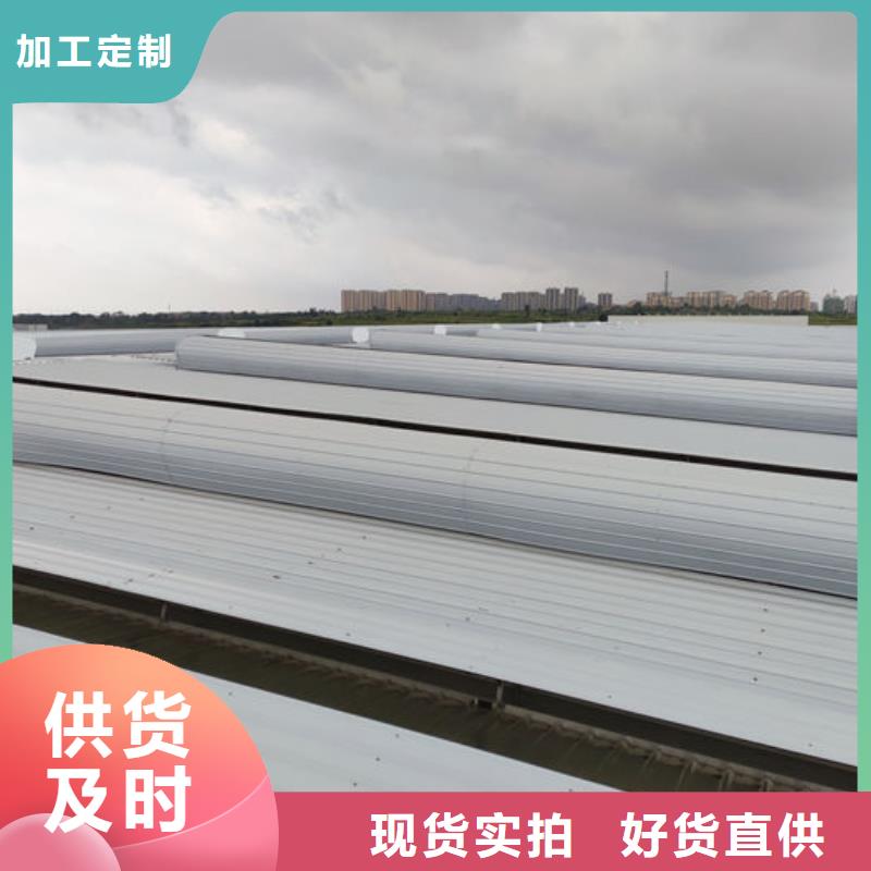 弧形气楼厂家