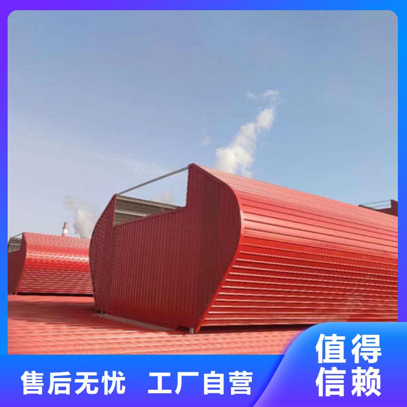 屋脊成品气楼价格