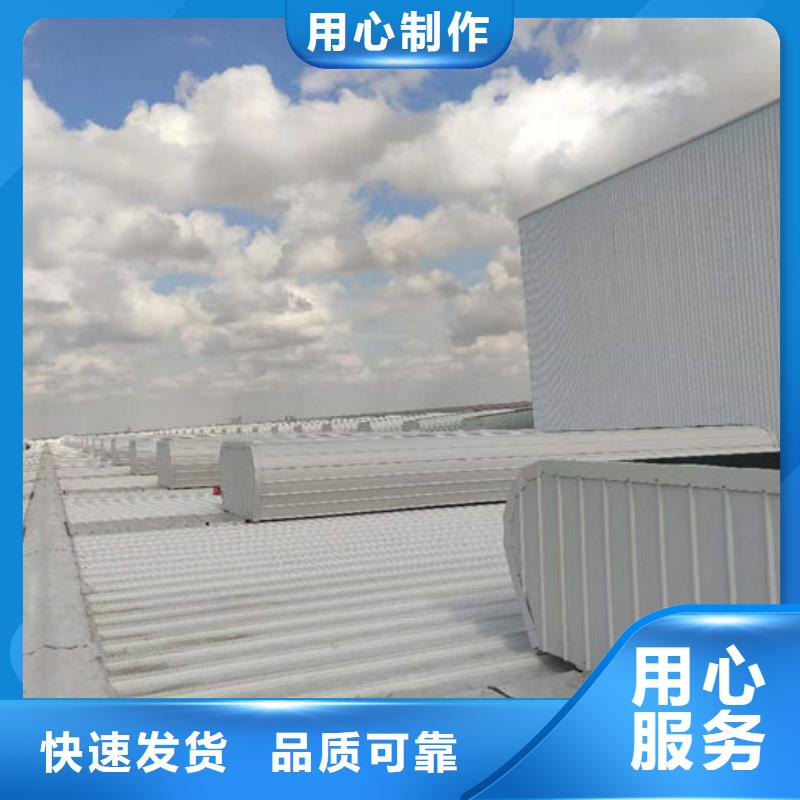 9型通风天窗（开敞式屋脊天窗）侧立面图