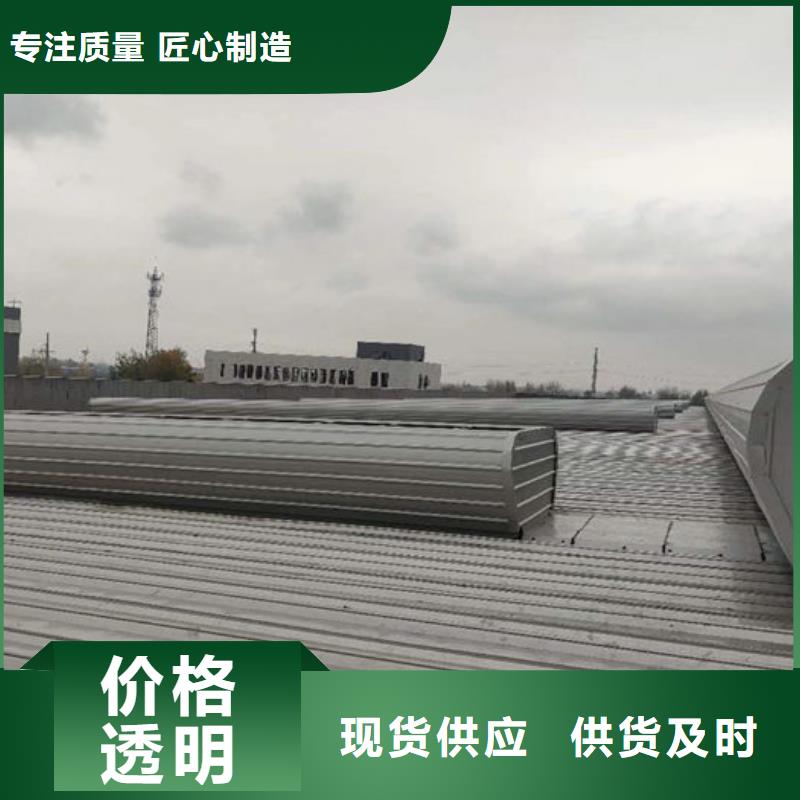 排烟天窗厂家直销