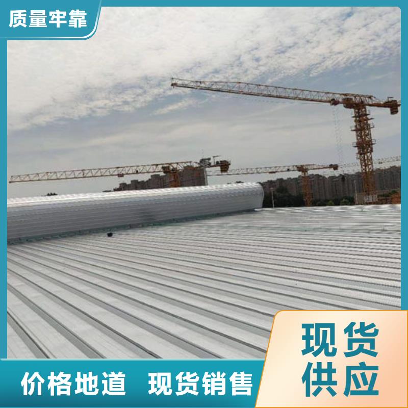 顺坡天窗免费提供方案