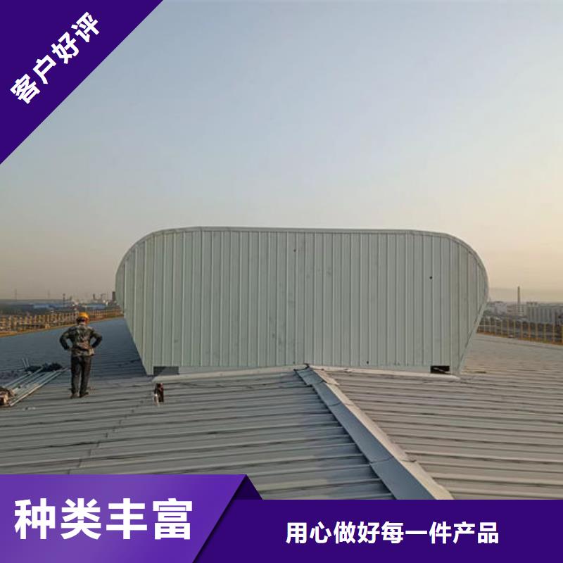 通风气楼,一字型电动天窗厂家技术完善