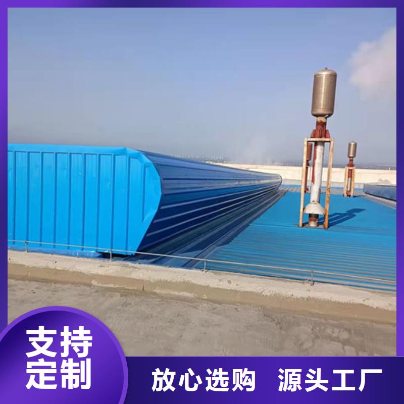 通风气楼,电动排烟天窗打造行业品质