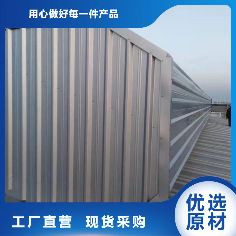 弧形气楼免费提供方案