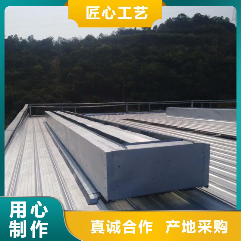 通风气楼顺坡天窗订制批发