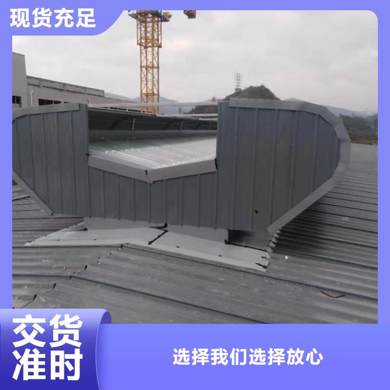 通风气楼圆拱形电动天窗专注生产制造多年