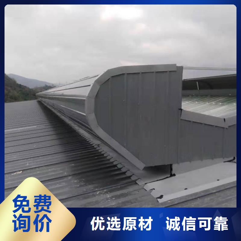 成品通风天窗