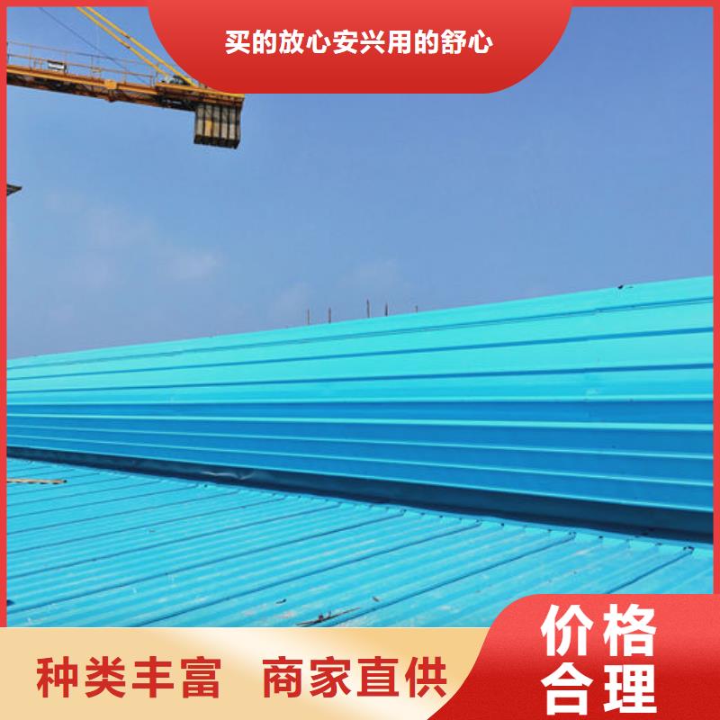 通风气楼圆拱形电动天窗专注生产制造多年