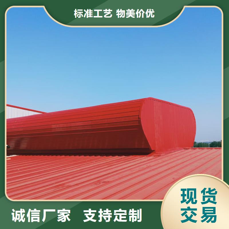 专业通风天窗欢迎电询