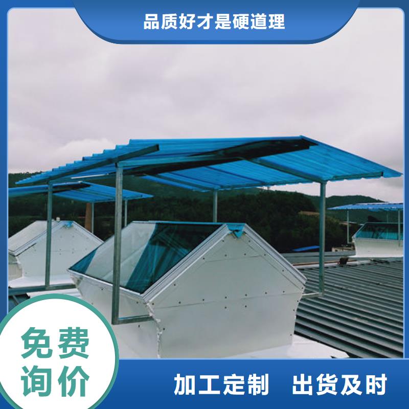 大型采光通风天窗厂家直销