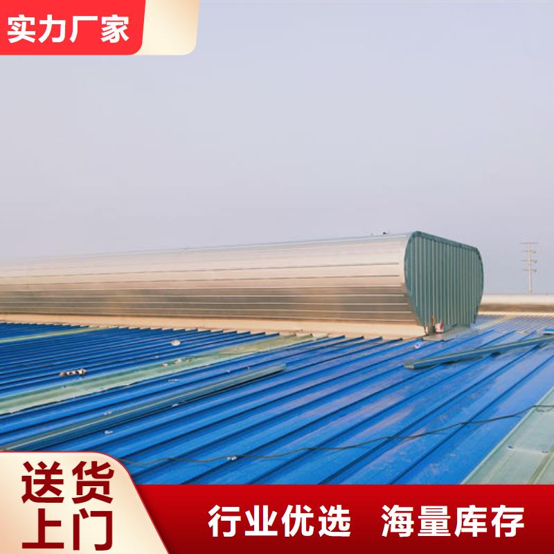 通风气楼圆拱形电动天窗订购