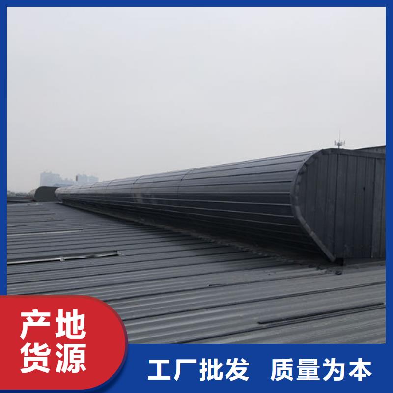 流线型通风天窗免费提供方案