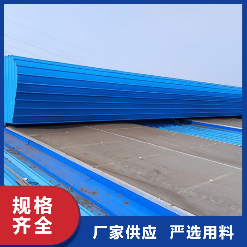 2.3米宽成品天窗厂家直销
