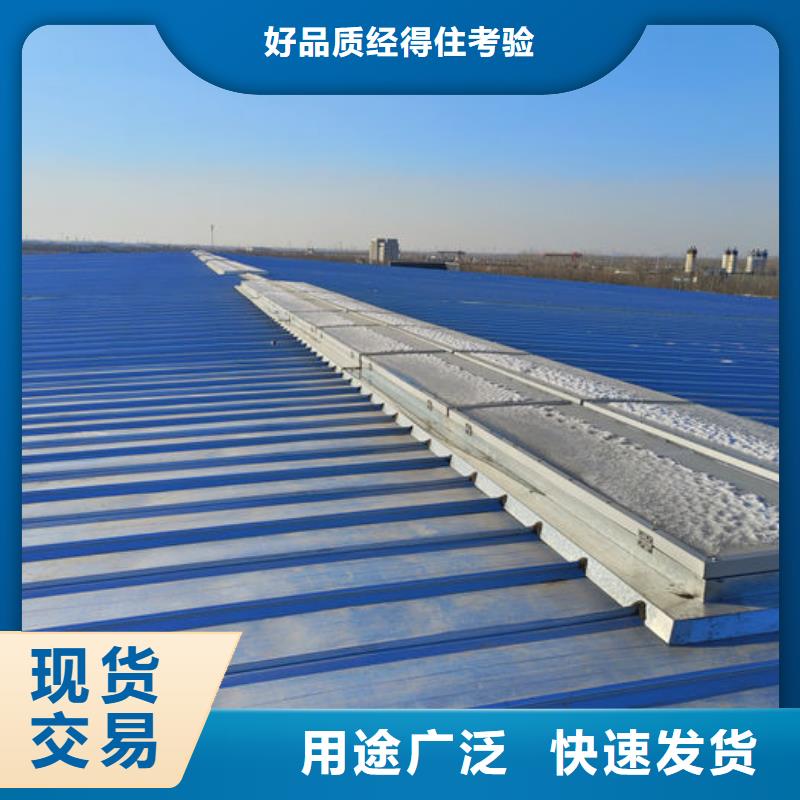 通风气楼顺坡天窗大库存无缺货危机
