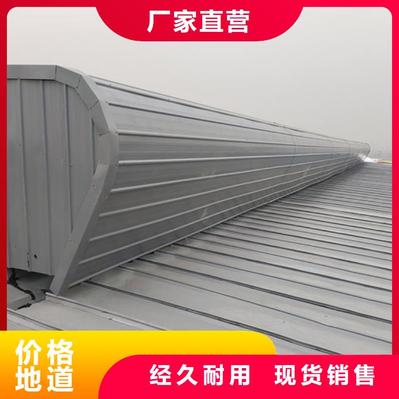 通风气楼弧形气楼认准大品牌厂家