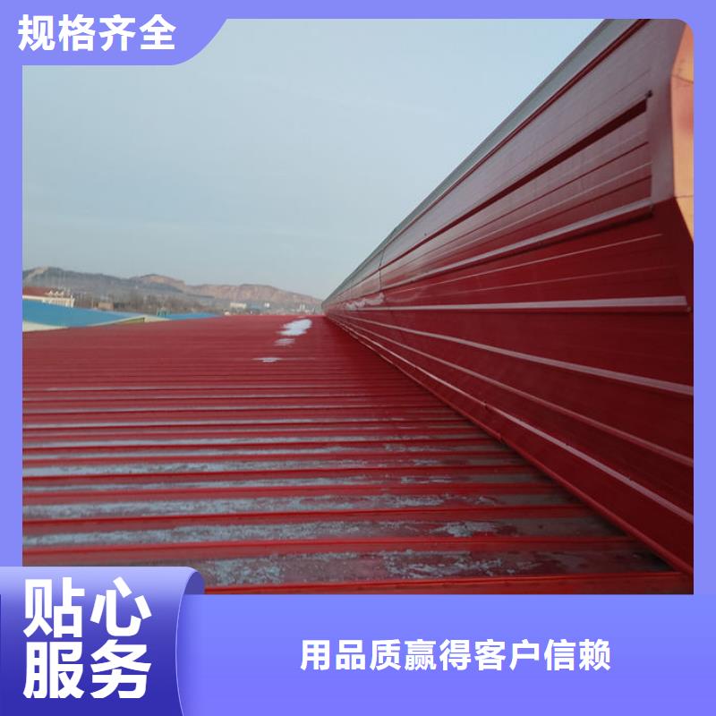【通风气楼】 通风天窗现货实拍