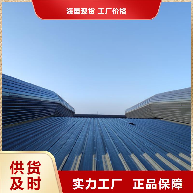 通风气楼消防排烟天窗产品参数