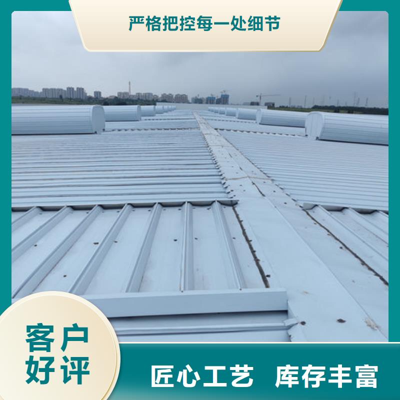 5型通风天窗（开敞式）