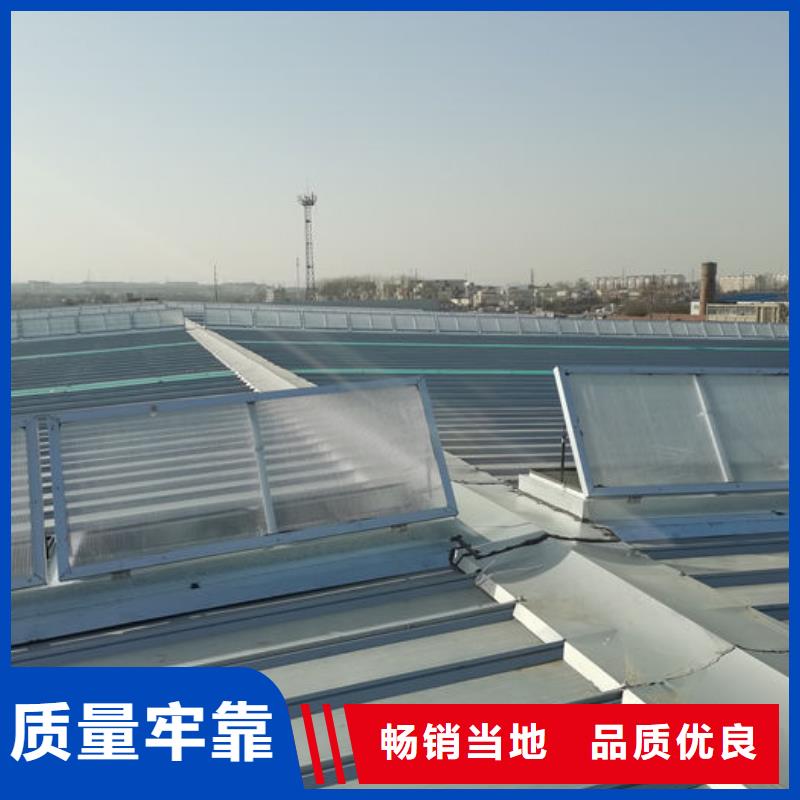 通风气楼顺坡天窗品质过硬