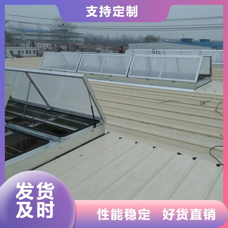 4米宽成品天窗厂家直销