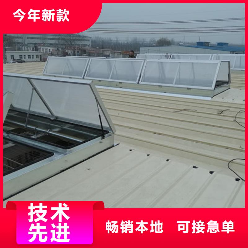 顺坡气楼