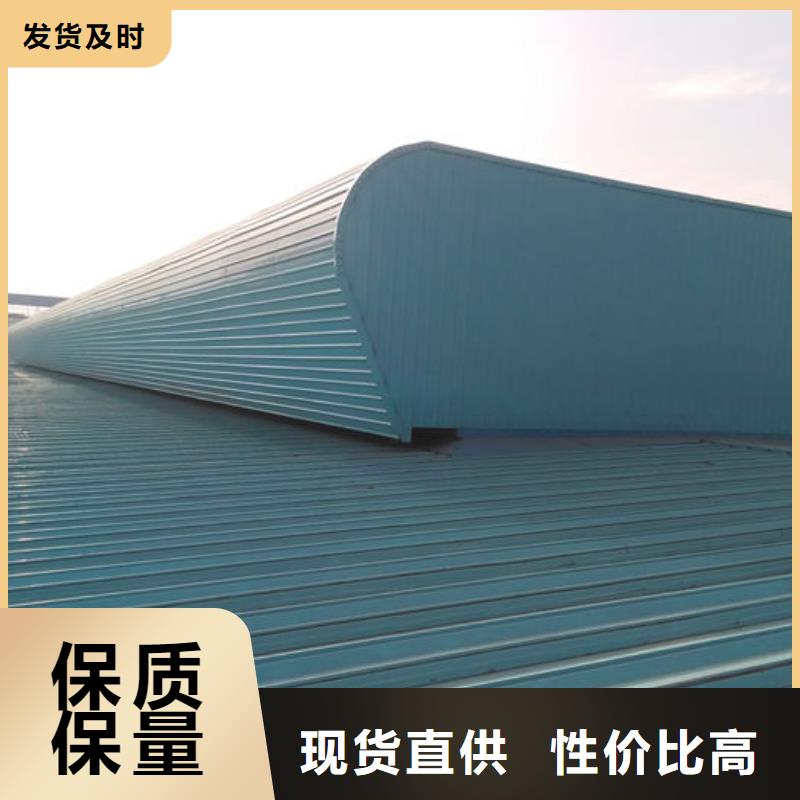 三角形电动天窗免费提供方案