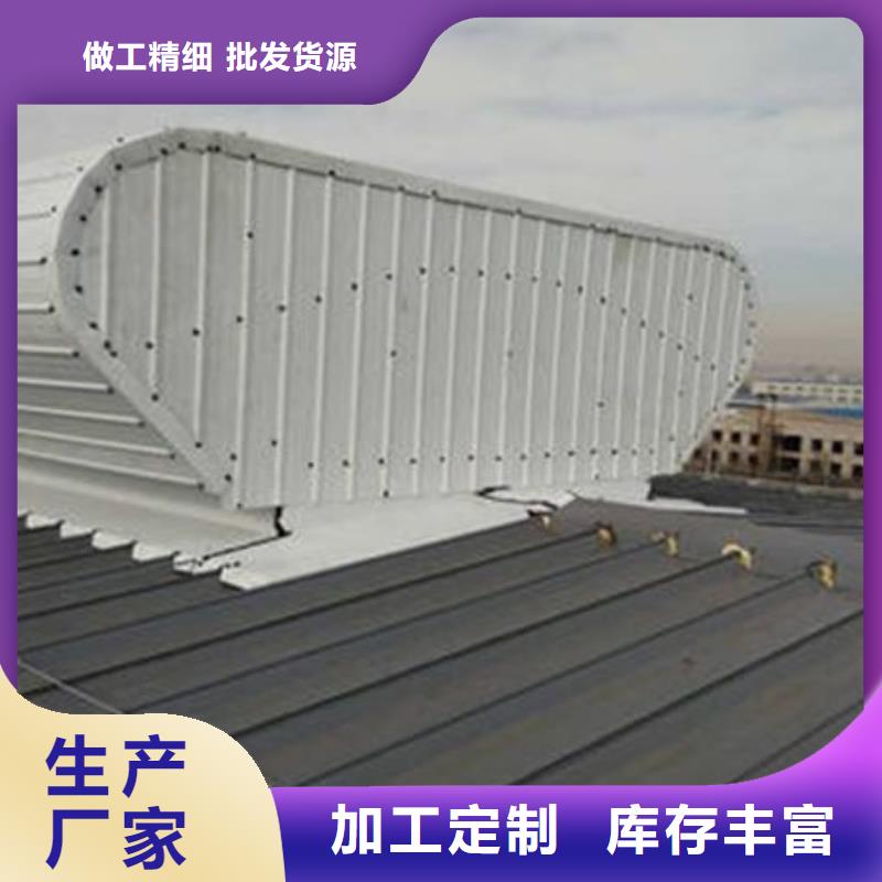顺坡天窗免费提供方案