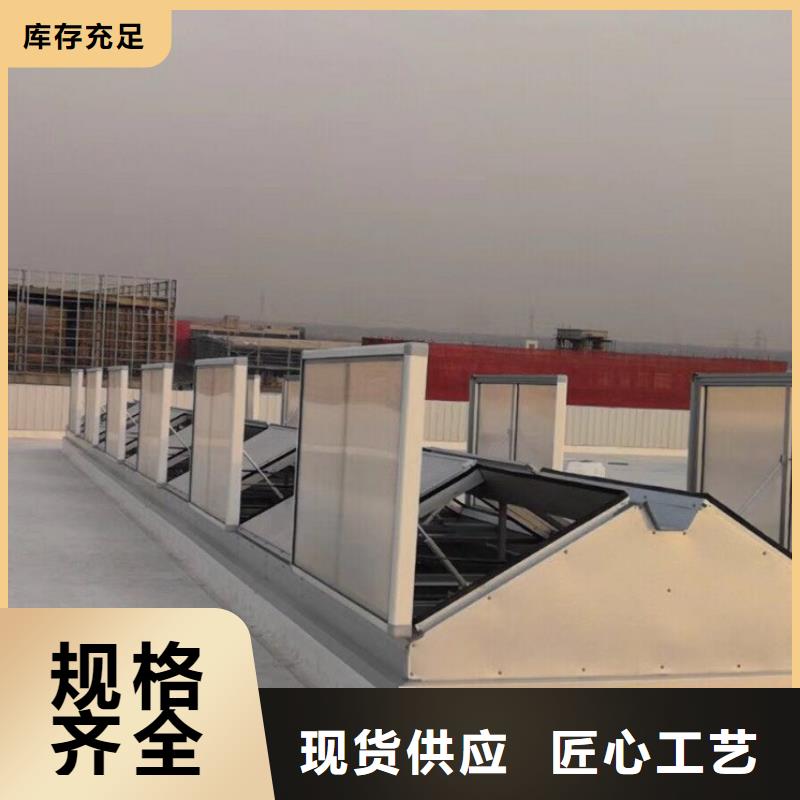 通风天窗成品天窗加工对质量负责