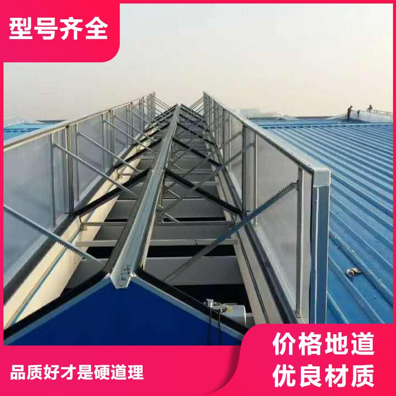 通风天窗弧线形通风天窗联系厂家