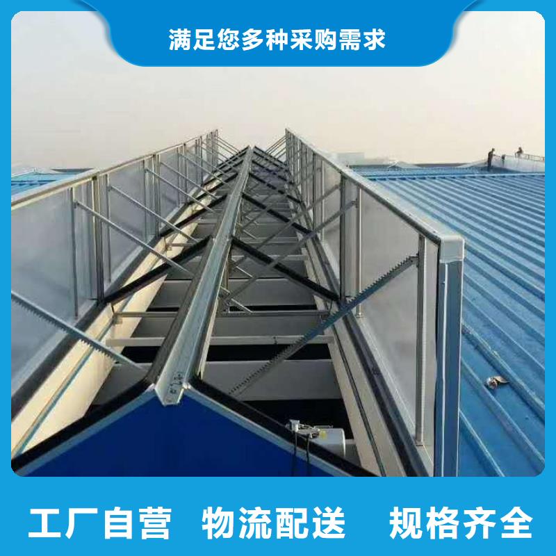 通风天窗圆拱固定形采光天窗支持大批量采购