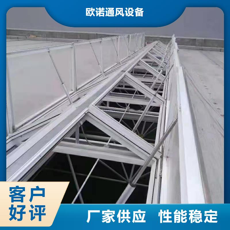 通风天窗弧线形通风天窗我们更专业