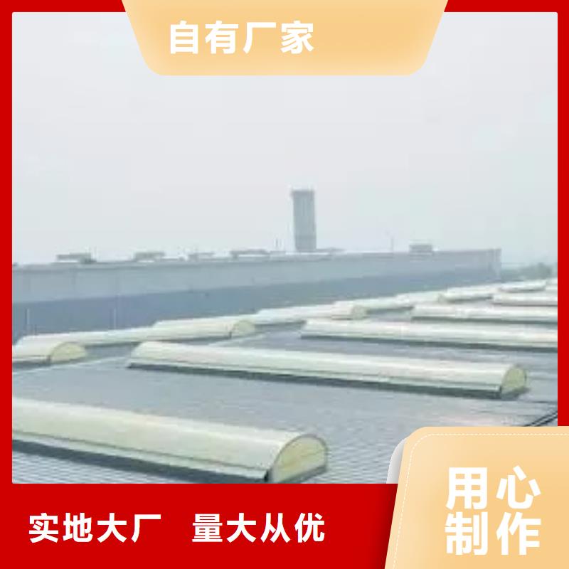 通风天窗圆拱固定形采光天窗根据要求定制