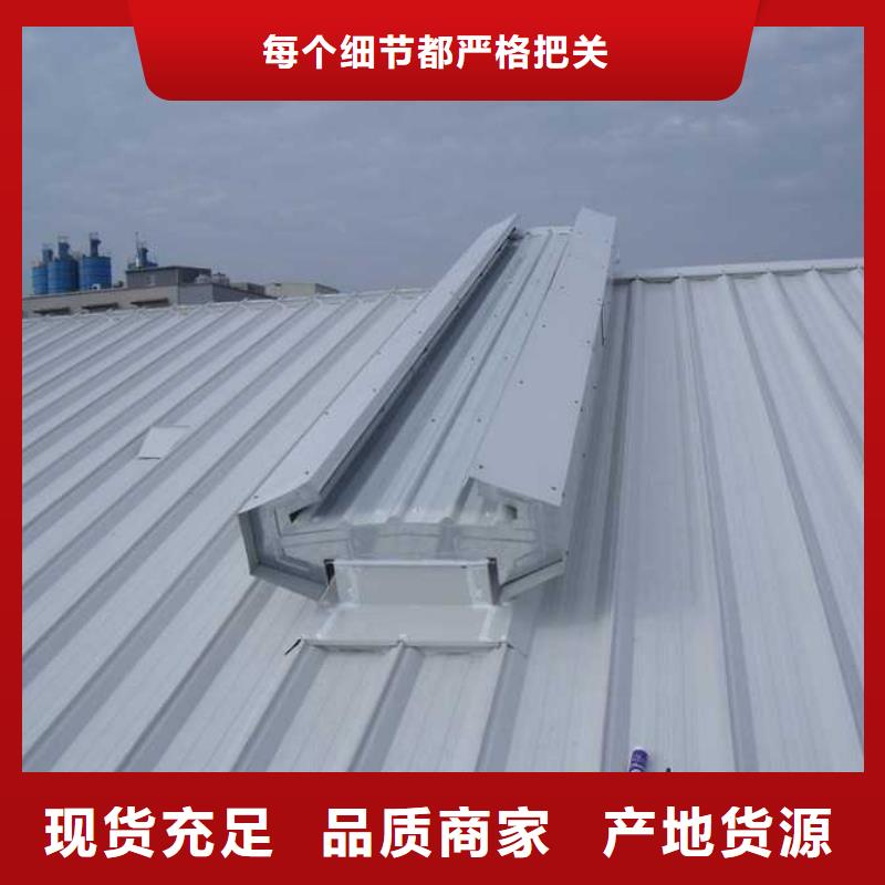 通风天窗采光天窗厂家新品
