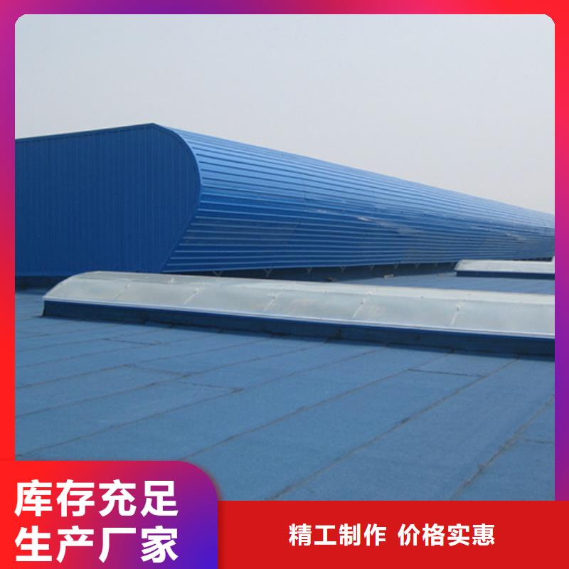 通风天窗_圆拱侧开形采光排烟天窗价格合理