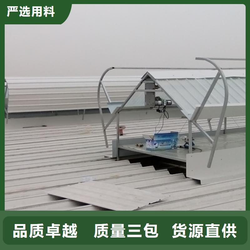 通风天窗成品天窗详细参数