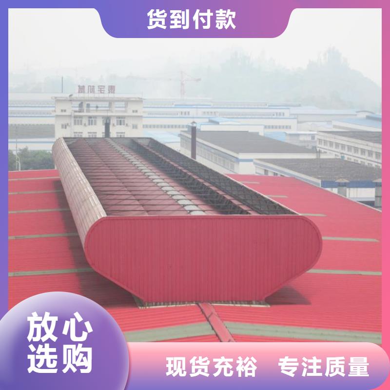 通风天窗消防联动天窗快速发货